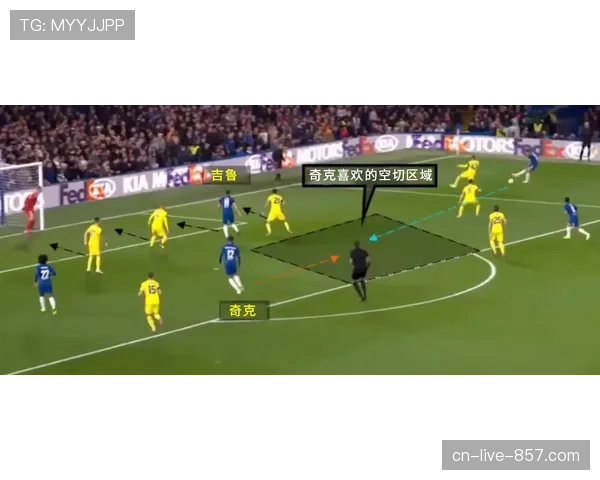 切尔西三后卫实验效果不佳 阵型切换导致防守职责混乱失位